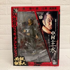 Figure Shisui Nakamura  Hissatsu Figure Collection Japanese Samurai TV MOVIE